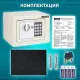 Сейф мебельный DASWERK (ДАСВЕРК) SC-170EL (170х230х170 мм), электронный замок, бежевый, 291340. Фото товара с разных ракурсов.